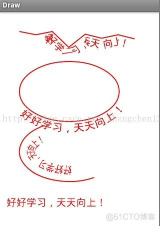 Android中的绘图_ide_04