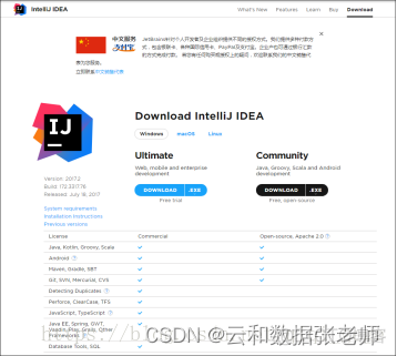 idea配置使用_junit_03