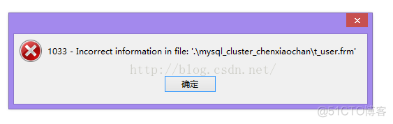 mysql集群搭建教程-mysql+windows篇_数据_11