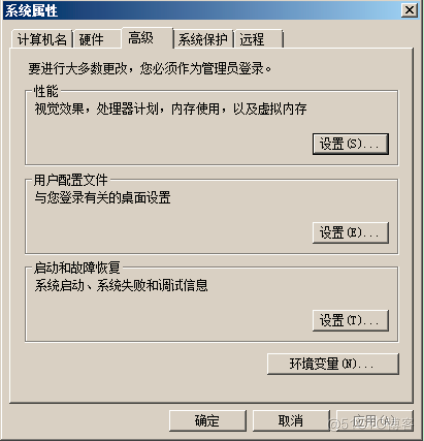 Java编程技术教程之Java开发入门_java视频_08