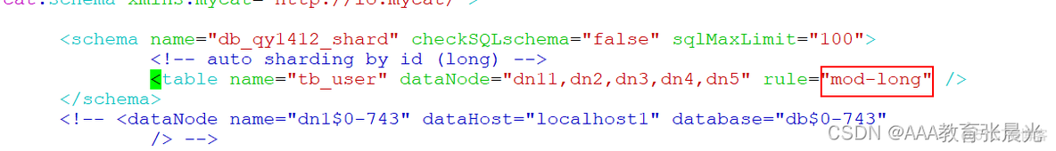 MyCat分库分表高级教程_mysql分库分表_17