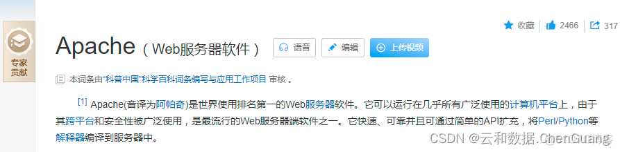 PHP环境配置_服务器_02