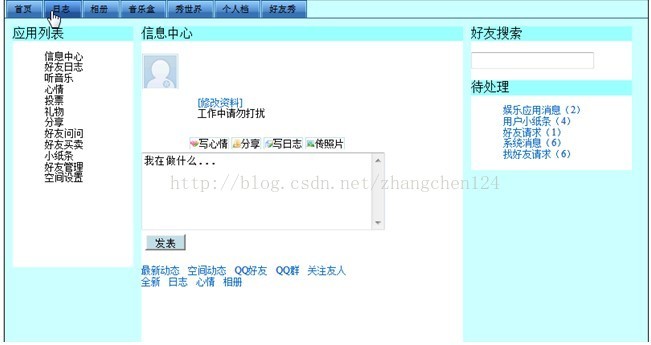 WEB入门.八 背景特效_java_10
