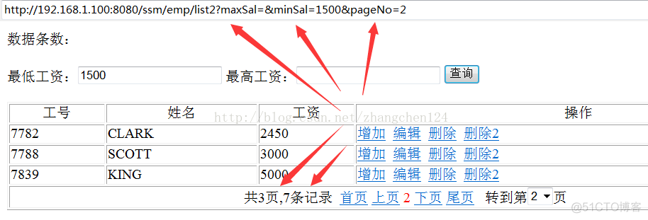 ssm整合之四 分页_jsp.easyui_03