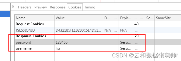 Session&Cookie