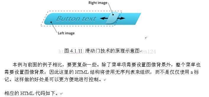 WEB入门.八 背景特效_java_06
