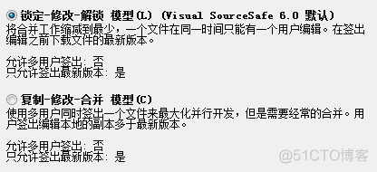 版本控制工具VSS_GIt_11