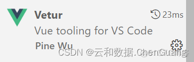 VsCode的vue文件不高亮显示_javascript