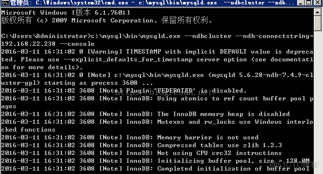 mysql集群搭建教程-mysql+windows篇_mysql集群_05