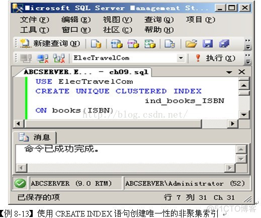 MSSQL之八 实现视图与索引_索引_10
