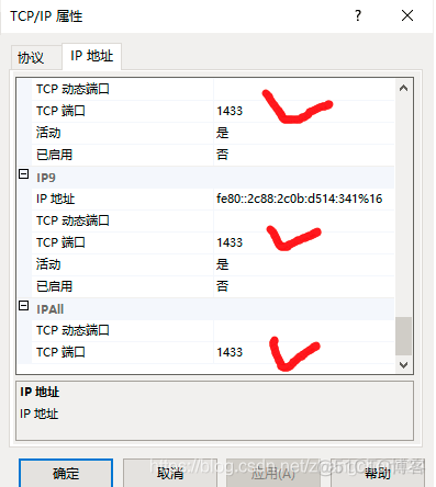 解决：provider:Named Pipes Provider error:40无法打开SQL Server的连接 的3种方式_入站规则_04