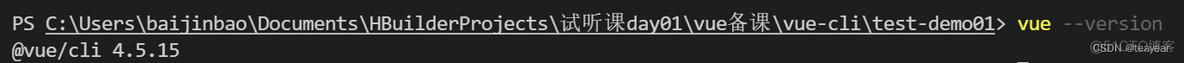 Vue第七章：项目环境配置及单文件组件 vue脚手_javascript_04