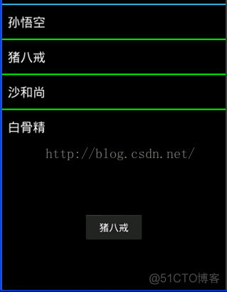 跟我学Android之十一     列表和适配器_setAdapter_07