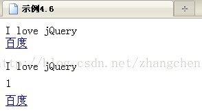 WEB入门之十三 jQuery选择器_java_10