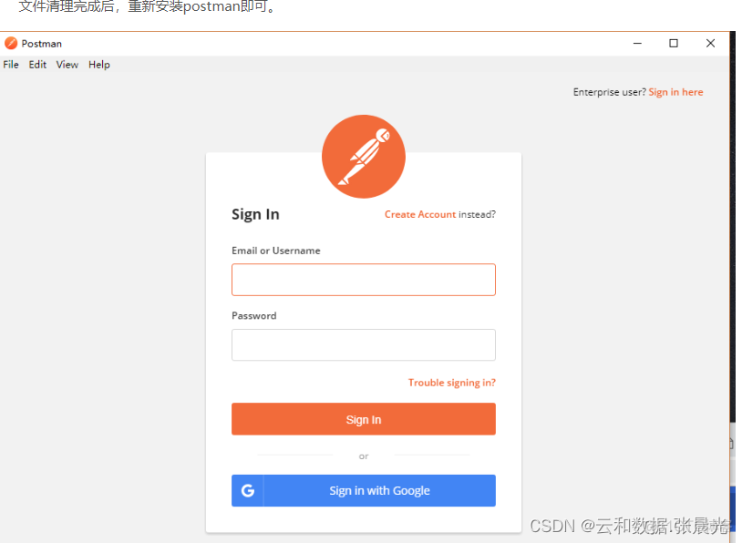 Postman启动问题：Could not open Postman_用户名_02