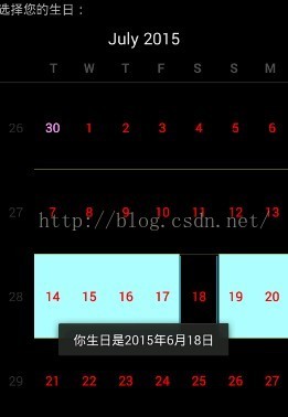 跟我学Android之九 日期时间组件_java_03