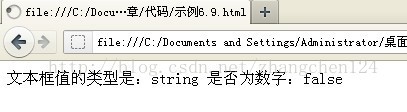 WEB入门之十五 属性和样式_java_09
