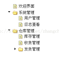 WEB入门之二十 插件_java_03