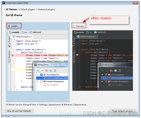 idea配置使用_intellij-idea_11