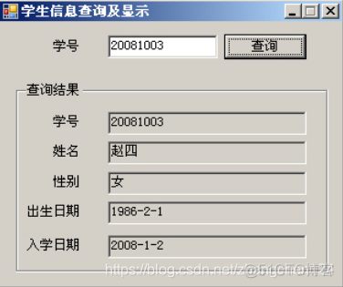 学生信息的电子化管理考试题_字段