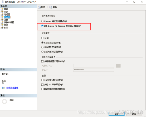 Asp.net就业课之Ado.net第一次课_C#_02