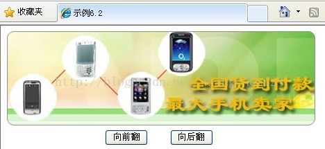 WEB入门之十五 属性和样式_java_02