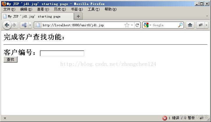 Struts2标签库和OGNL_struts_14