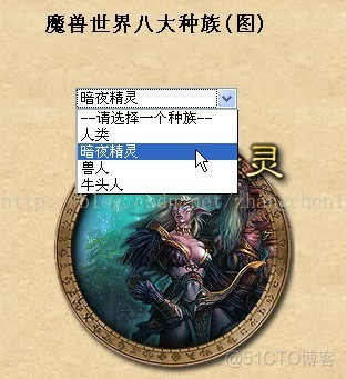 WEB入门之十四 jQuery事件_srcElement_18