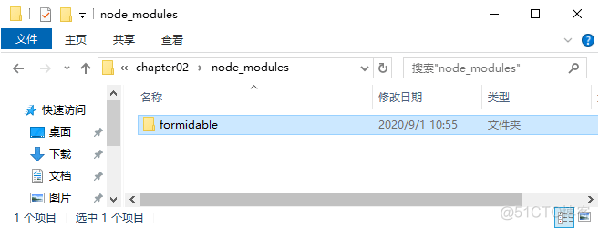 03_Node.js模块化开发_node.js_03