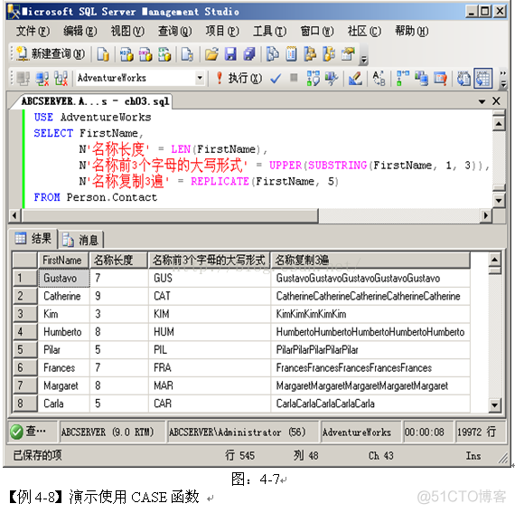 MSSQL之四 简单查询_Select Union_06