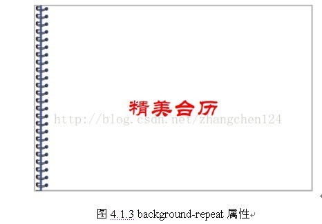 WEB入门.八 背景特效_java_02
