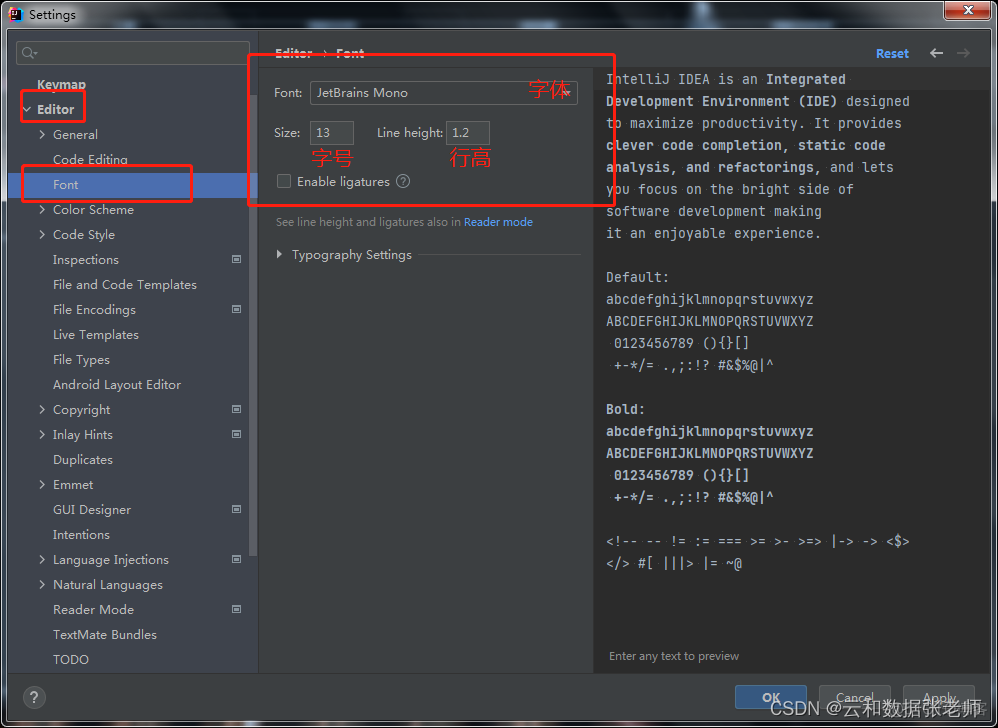 idea配置使用_intellij-idea_18