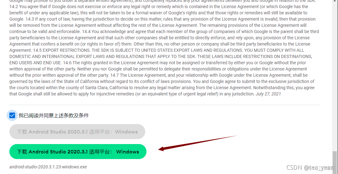 安卓Android Studio开发IDE的安装_其他_02