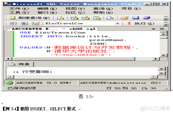 MSSQL之三 在表中操纵数据_Insert  Update Bulk_02