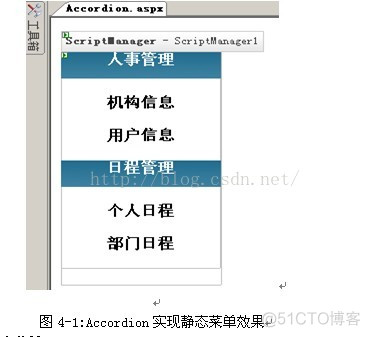 AJAX之四 Ajax控件工具集_Request.QueryString_02