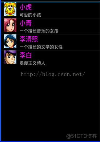 跟我学Android之十一     列表和适配器_Spinner_09