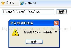 WEB入门之十五 属性和样式_java_10