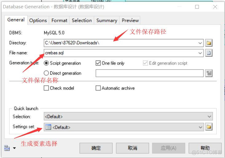 使用PowerDesigner做数据库设计（二）_PDM_14