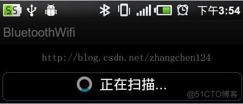 android 十八 蓝牙及Wi-Fi_搜索