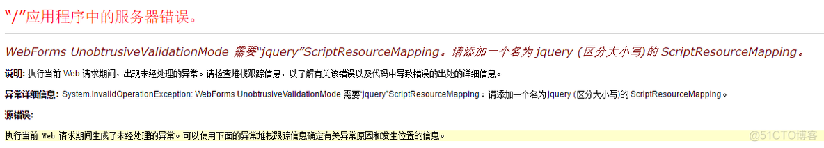 需要“jquery”ScriptResourceMapping。请添加一个名为 jquery (区分大小写)的 ScriptResourceMapping。_C#