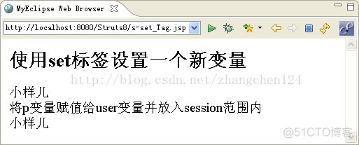 Struts2标签库和OGNL_标签_07