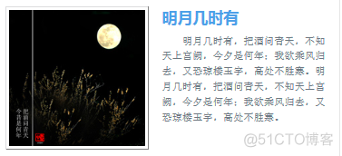 零基础学HTML5和CSS3前端开发第二课_html5_04
