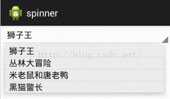 跟我学Android之十一 列表和适配器_java_11
