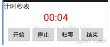 跟我学Android之九  日期时间组件_DatePicker_08