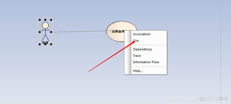 UML 数据建模EA的基本使用——《用例图的使用》_用例图_13