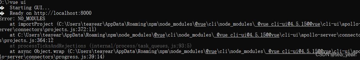 vue UI报错Error: NO_MODULES at async Object.wrap progress.js等问题_错误提示