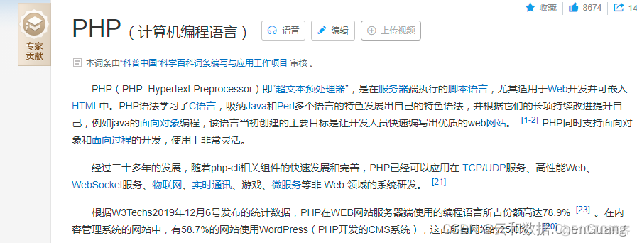 PHP环境配置_服务器_08
