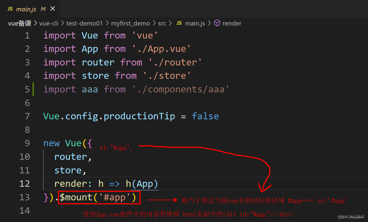 Vue第七章：项目环境配置及单文件组件 vue脚手_vue3_19