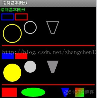 Android中的绘图_绘图_08