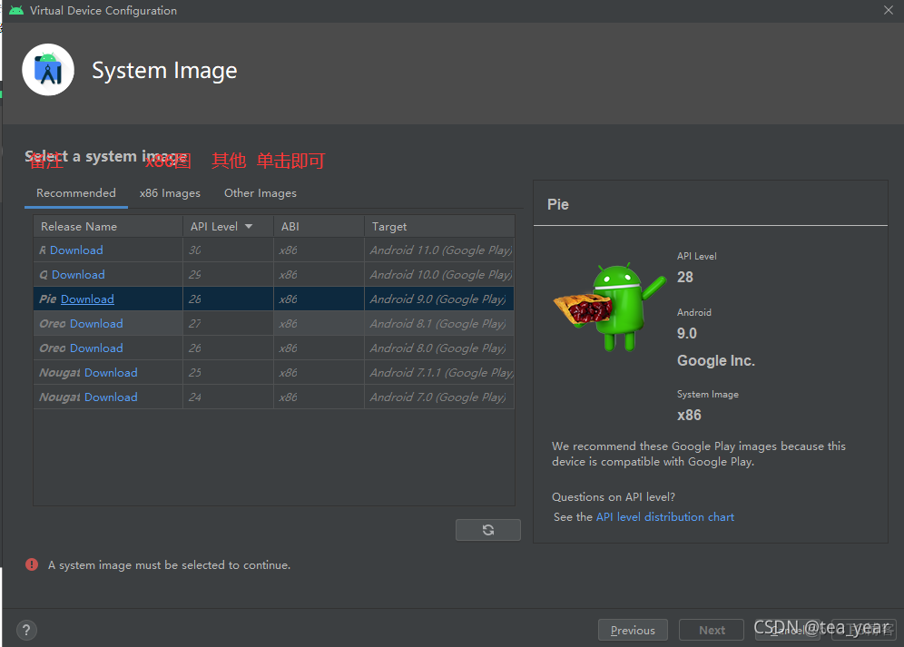 安卓Android Studio开发IDE的安装_windows_25
